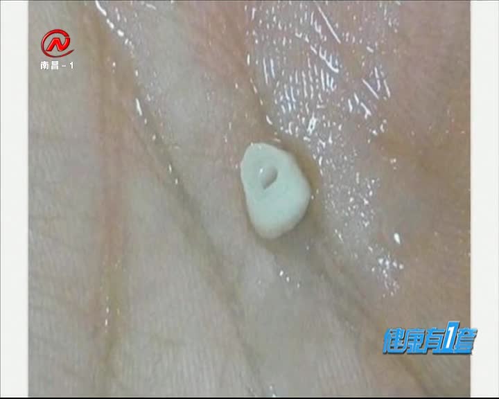 健康有一套 2020-08-28