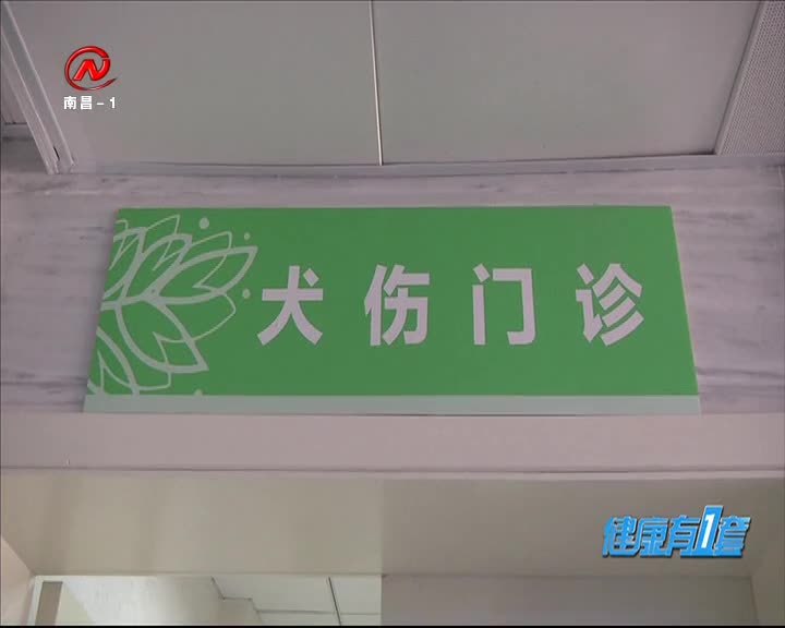 健康有一套 2020-08-29