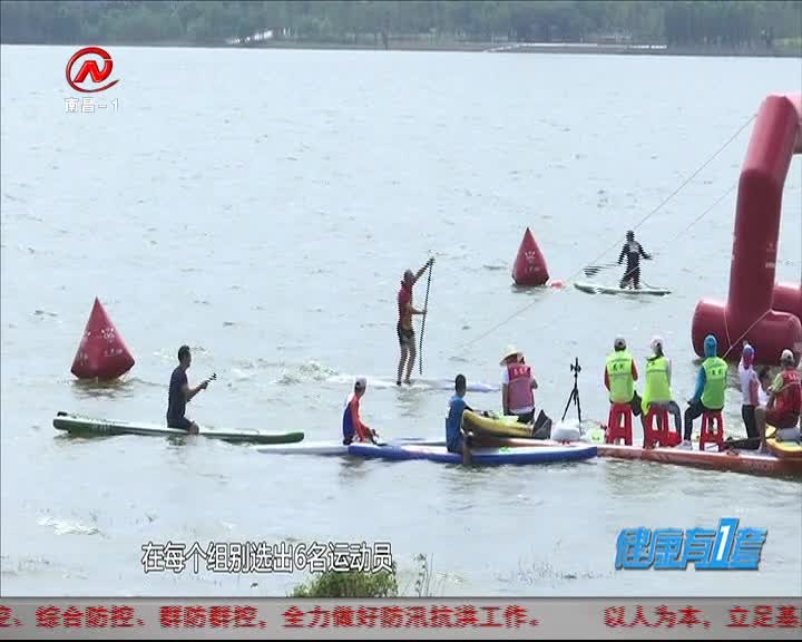 健康有一套 2020-08-08