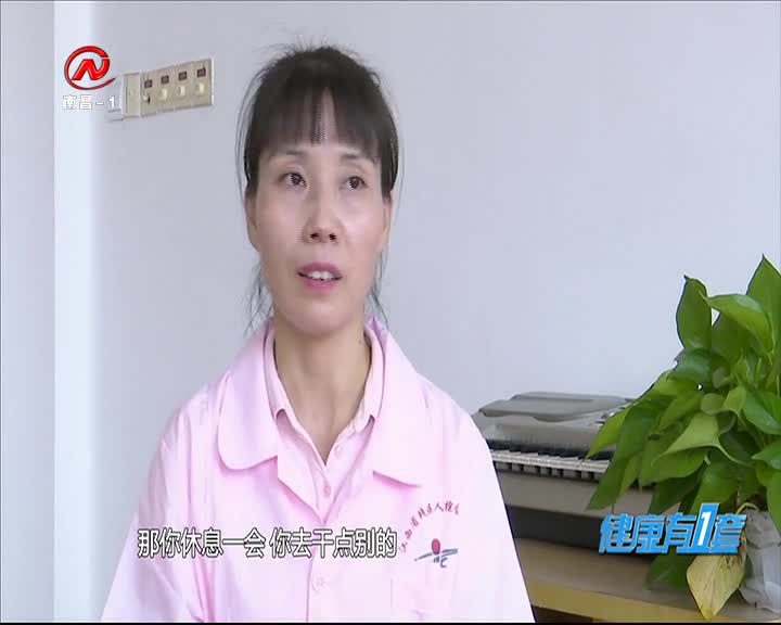 健康有一套 2020-09-10