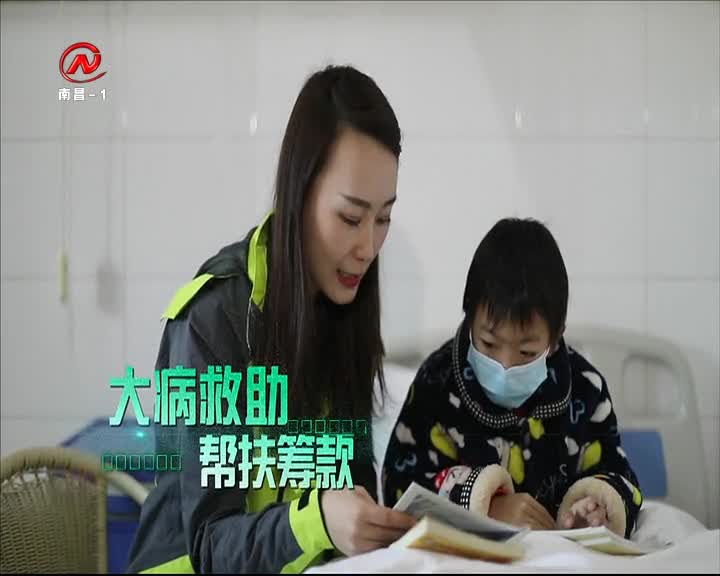 健康有一套 2020-09-13