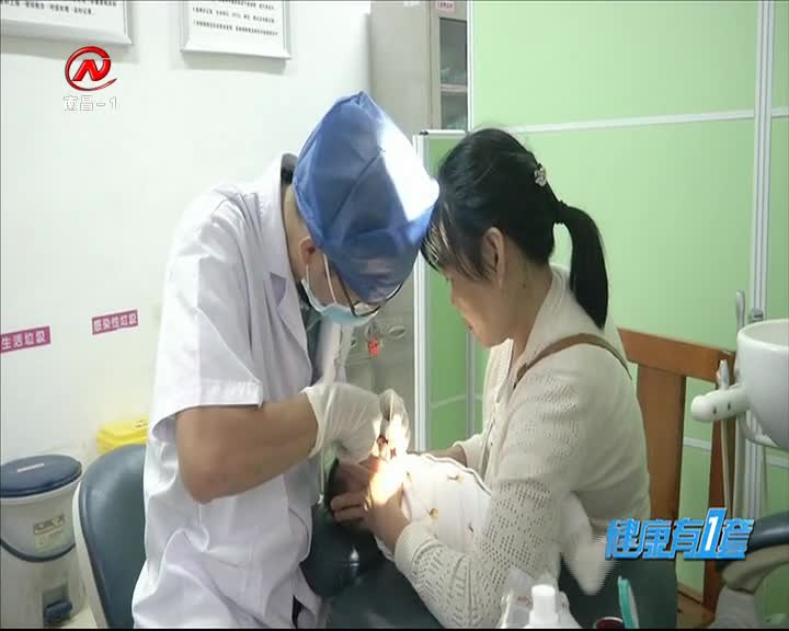 健康有一套 2020-09-19