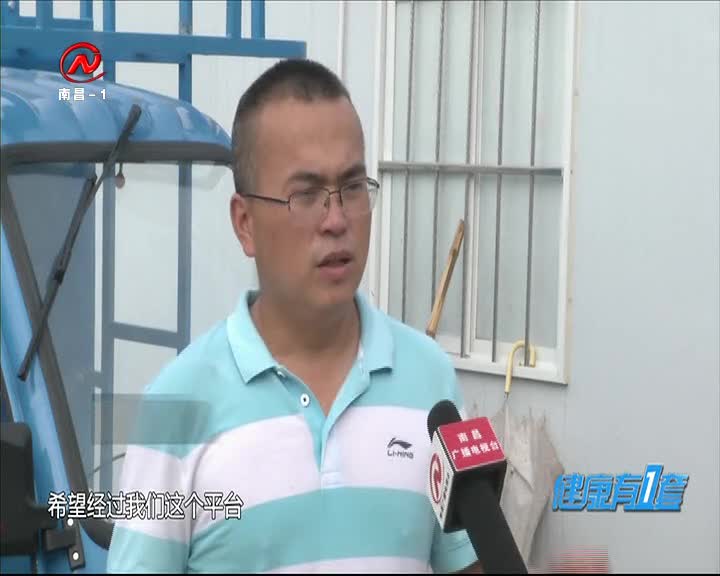 健康有一套 2020-09-02