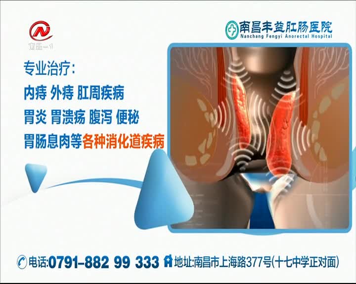 健康有一套 2020-09-25