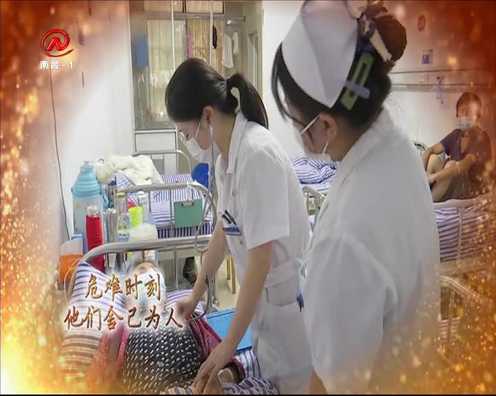 健康有一套 2020-09-27