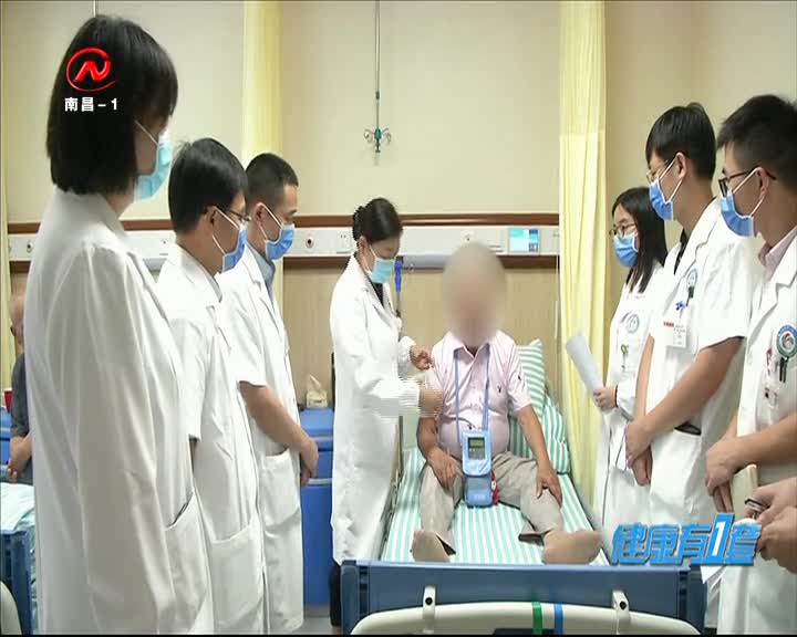 健康有一套 2020-09-03