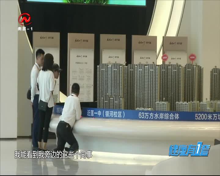 健康有一套 2020-09-05