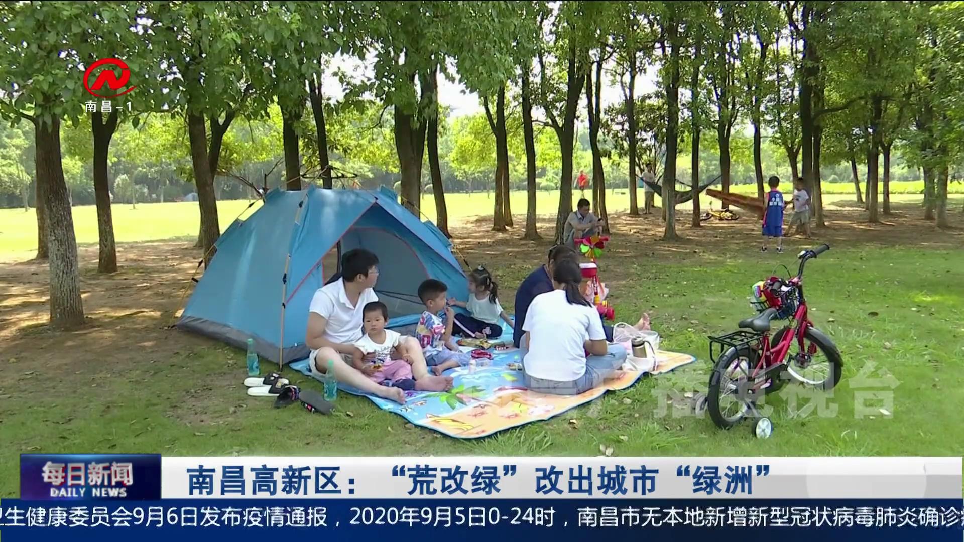 南昌高新区：“荒改绿”改出城市“绿洲”