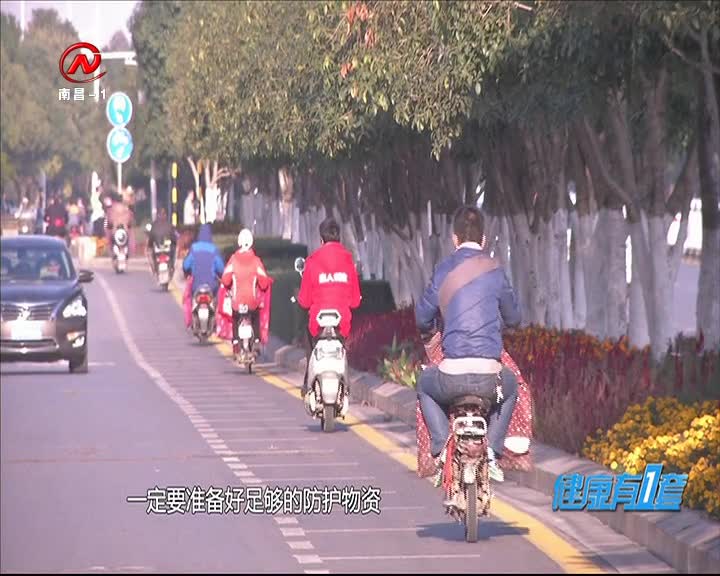 健康有一套 2021-01-01