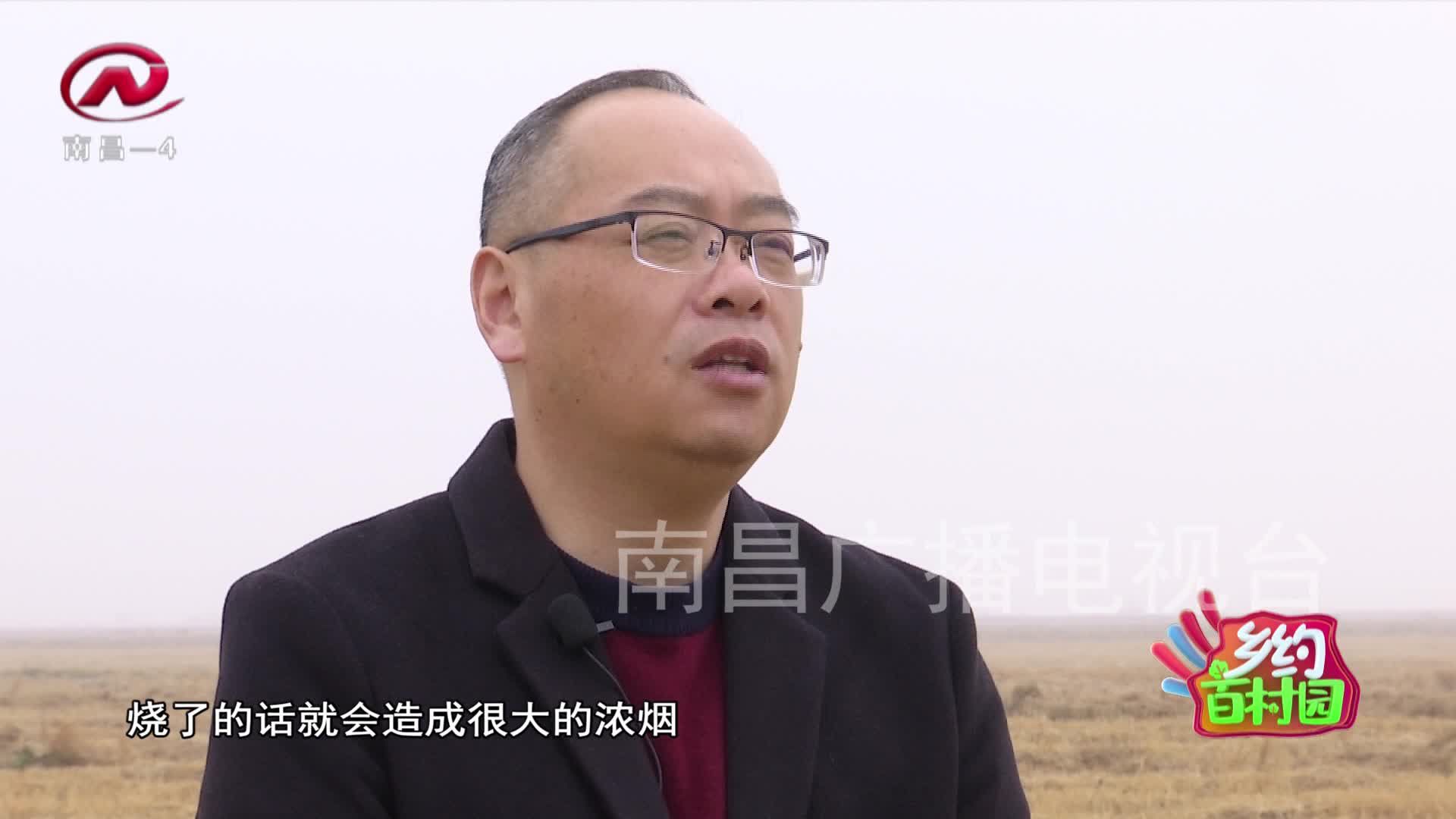 乡约百村园 2021-01-13