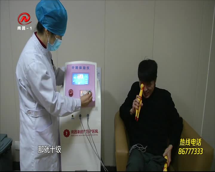 健康有一套 2021-01-13