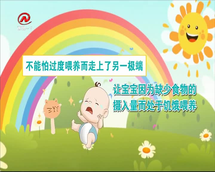 健康有一套 2021-01-14