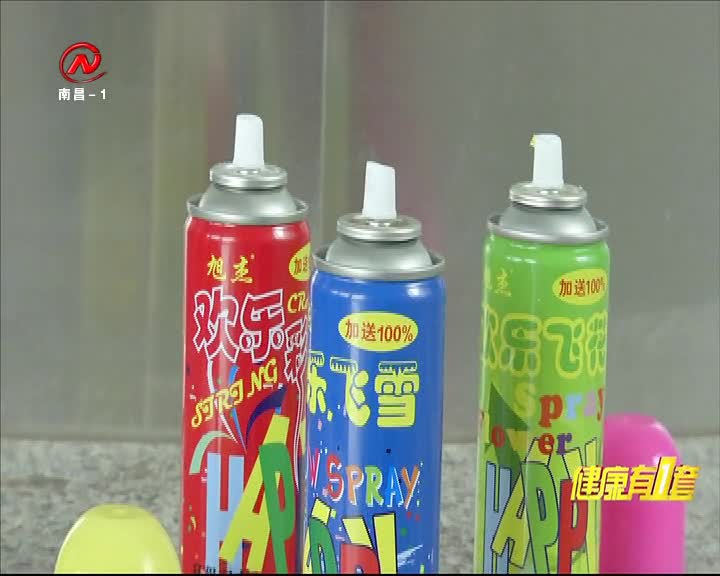 健康有一套 2021-01-15