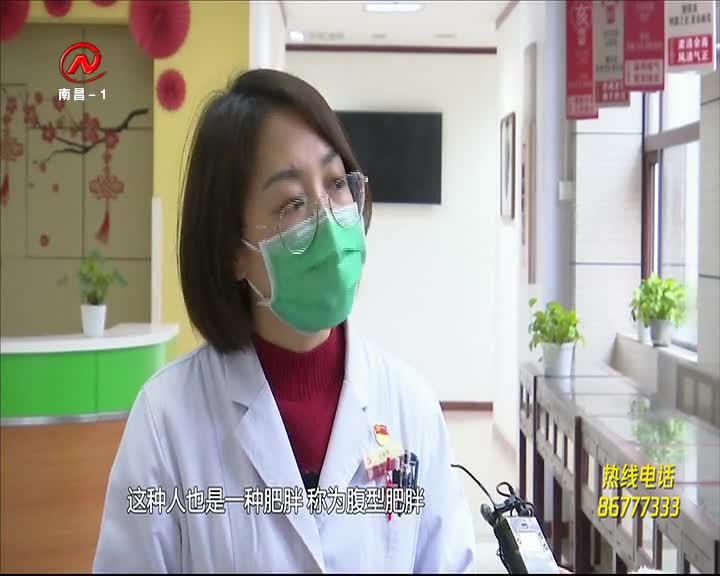 健康有一套 2021-01-16