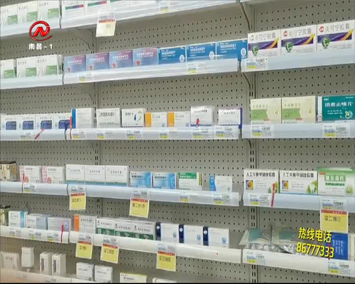 健康有一套 2021-01-20