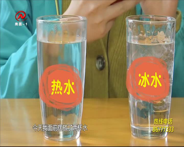 健康有一套 2021-01-21