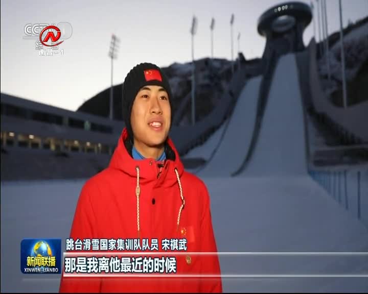 《新闻联播》2021-01-21