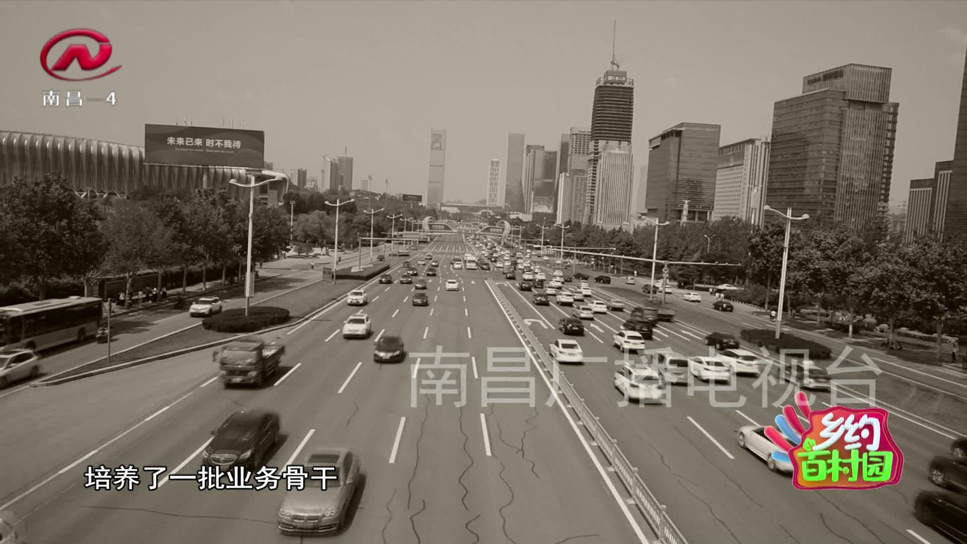 相约百村园 2021-01-22