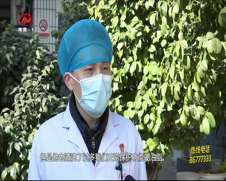 健康有一套 2021-01-22