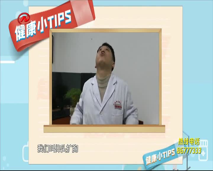 健康有一套 2021-01-23