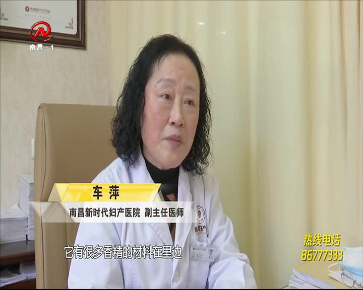 健康有一套 2021-01-25