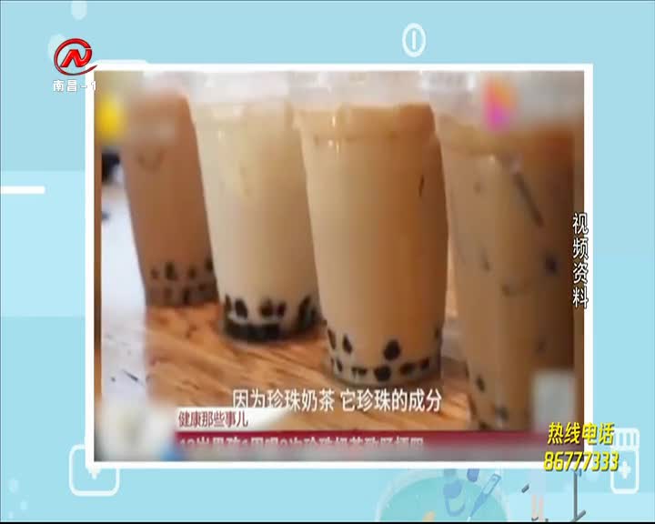 健康有一套 2021-01-27