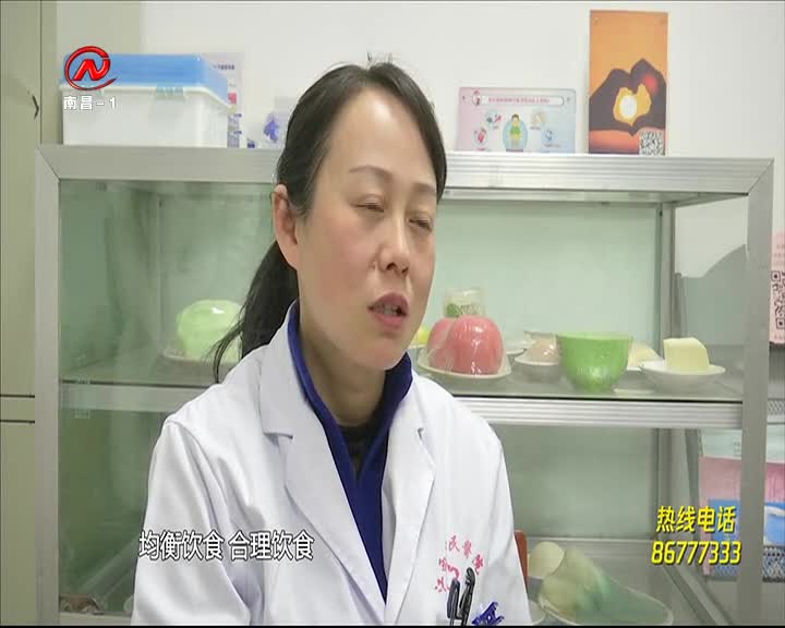 健康有一套 2021-01-28