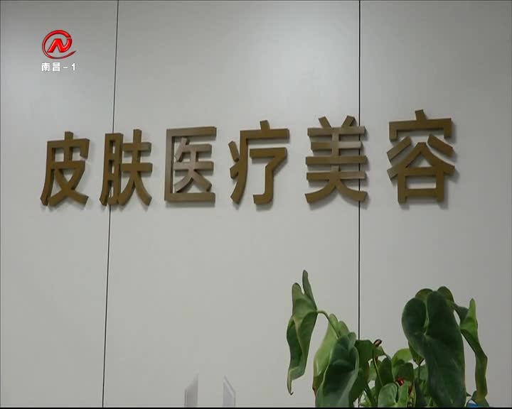 健康有一套 2021-01-29