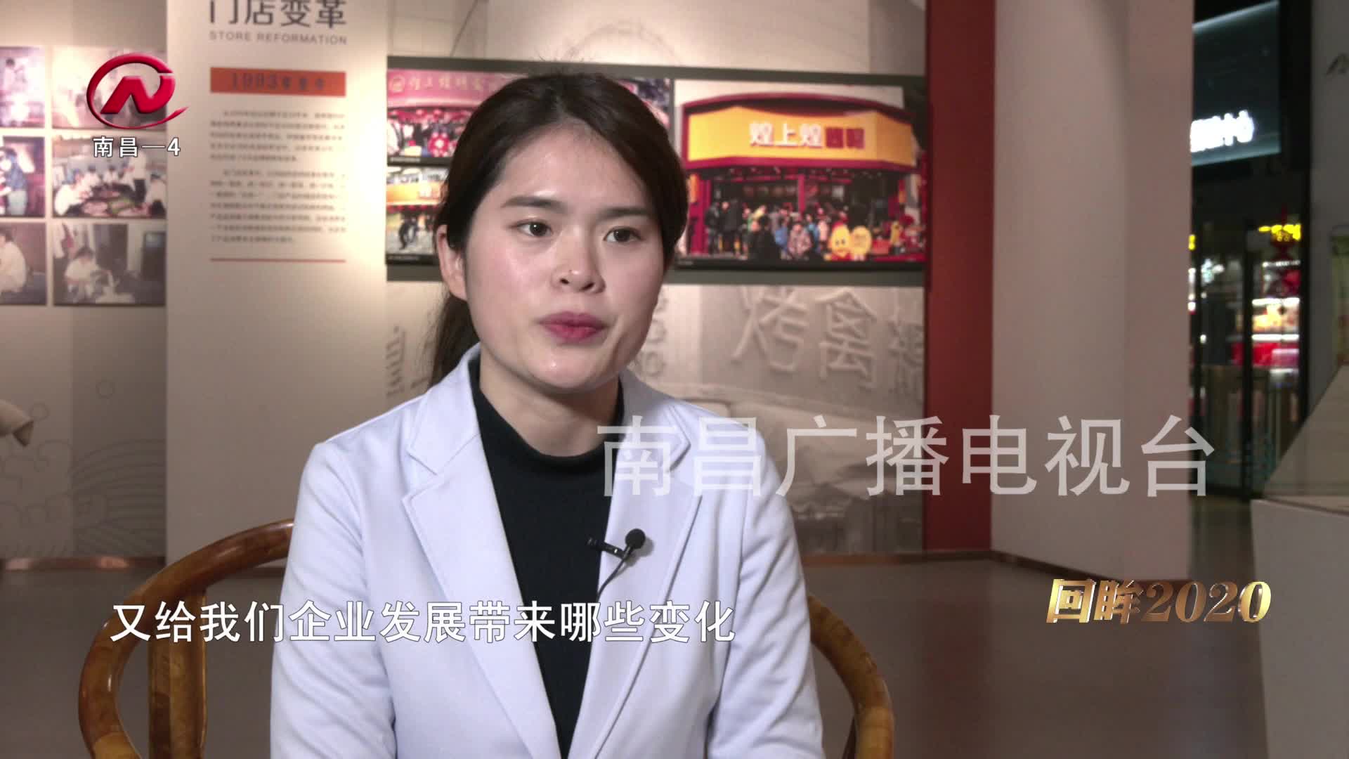 【豫章农视】范旭明：探索全产业链经营模式 打造酱卤制品行业标杆（下）