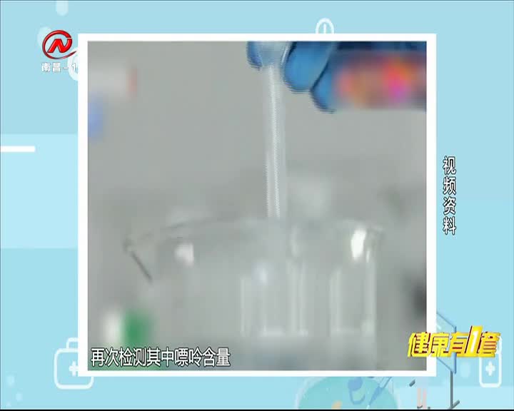 健康有一套 2021-01-31