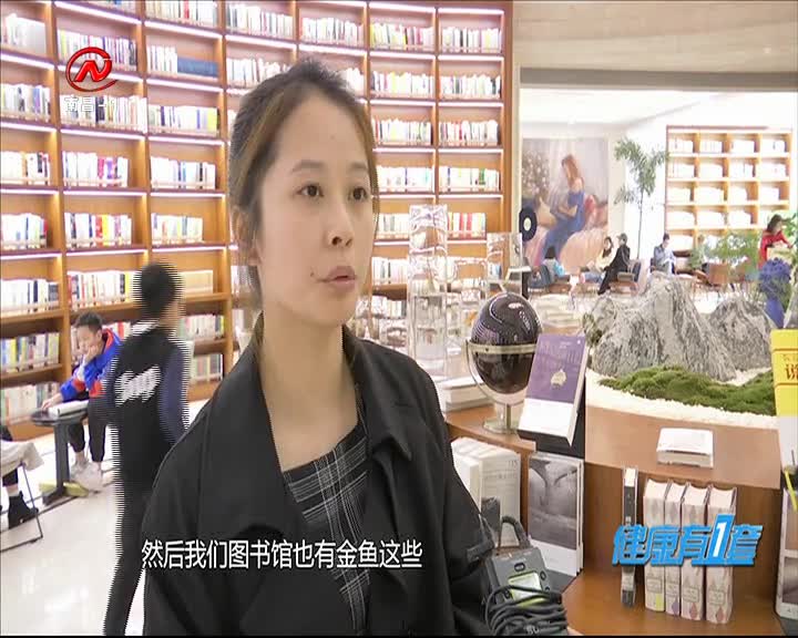 健康有一套 2021-01-04