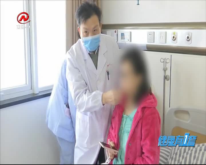 健康有一套 2021-01-05