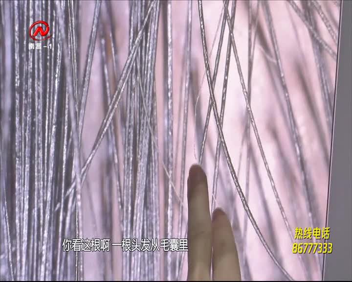 健康有一套 2021-01-07