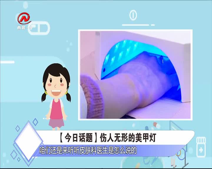 健康有一套 2021-01-08