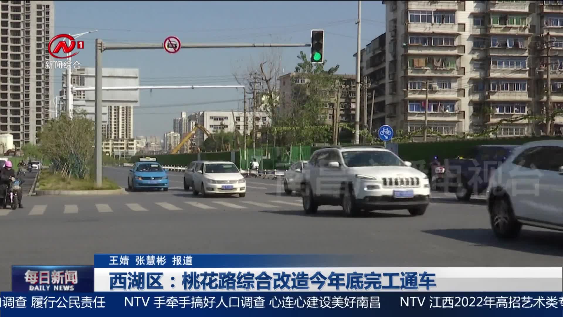 西湖区：桃花路综合改造今年底完工通车
