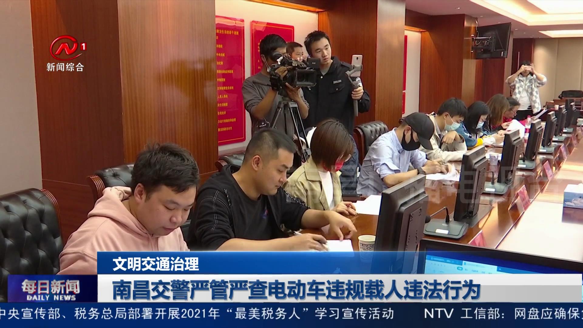 南昌交警严管严查电动车违规载人违法行为