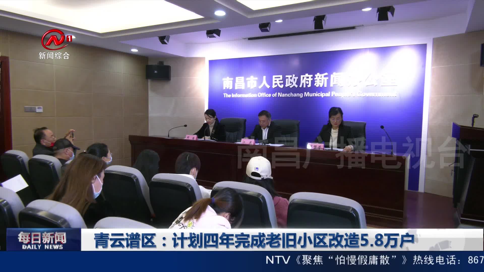 青云谱区：四年完成老旧小区改造5.8万户