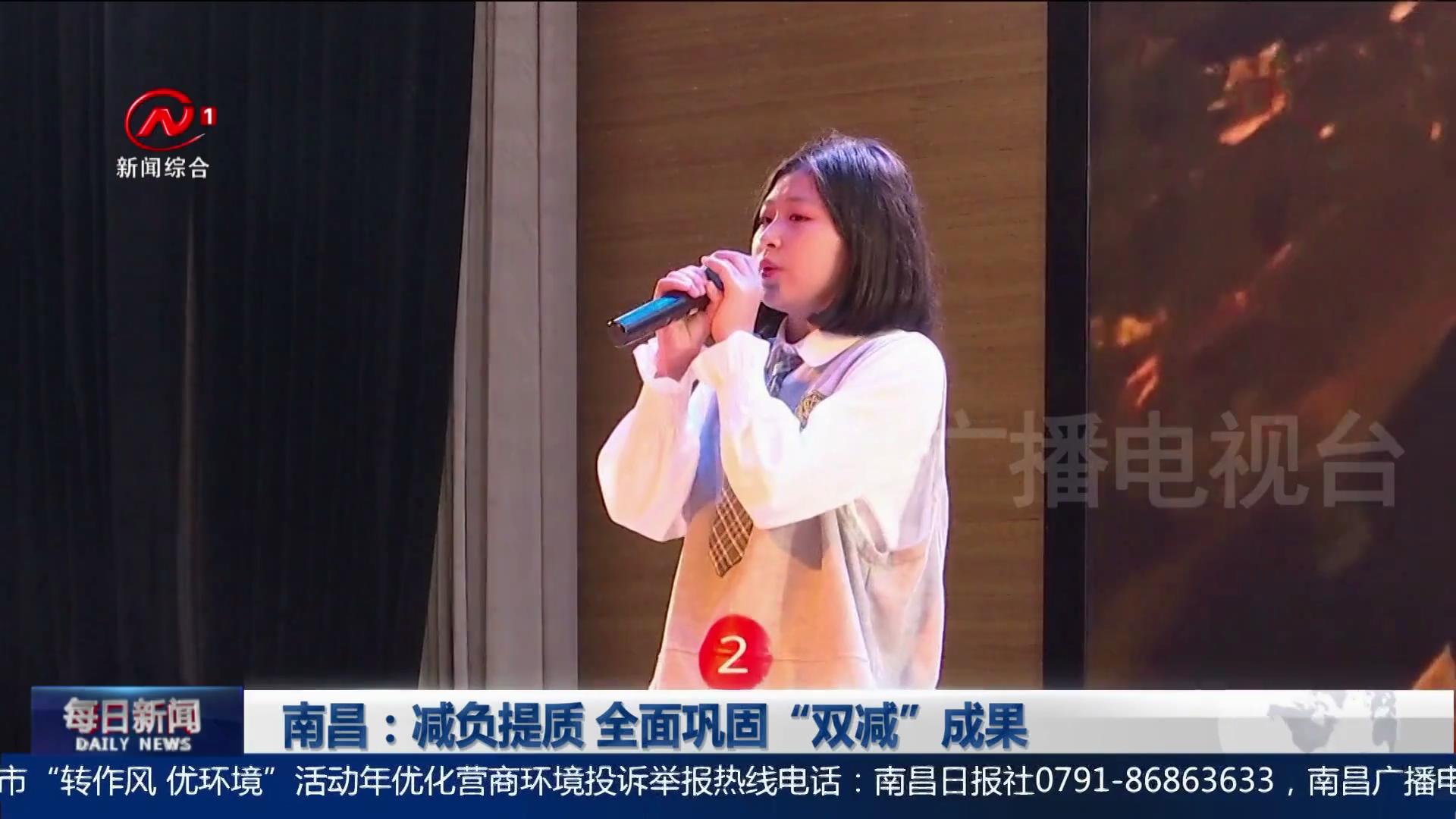 南昌：减负提质 全面巩固“双减”成果