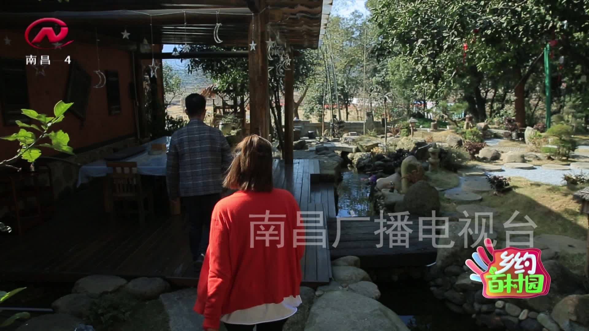 乡约百村园 2021-02-01