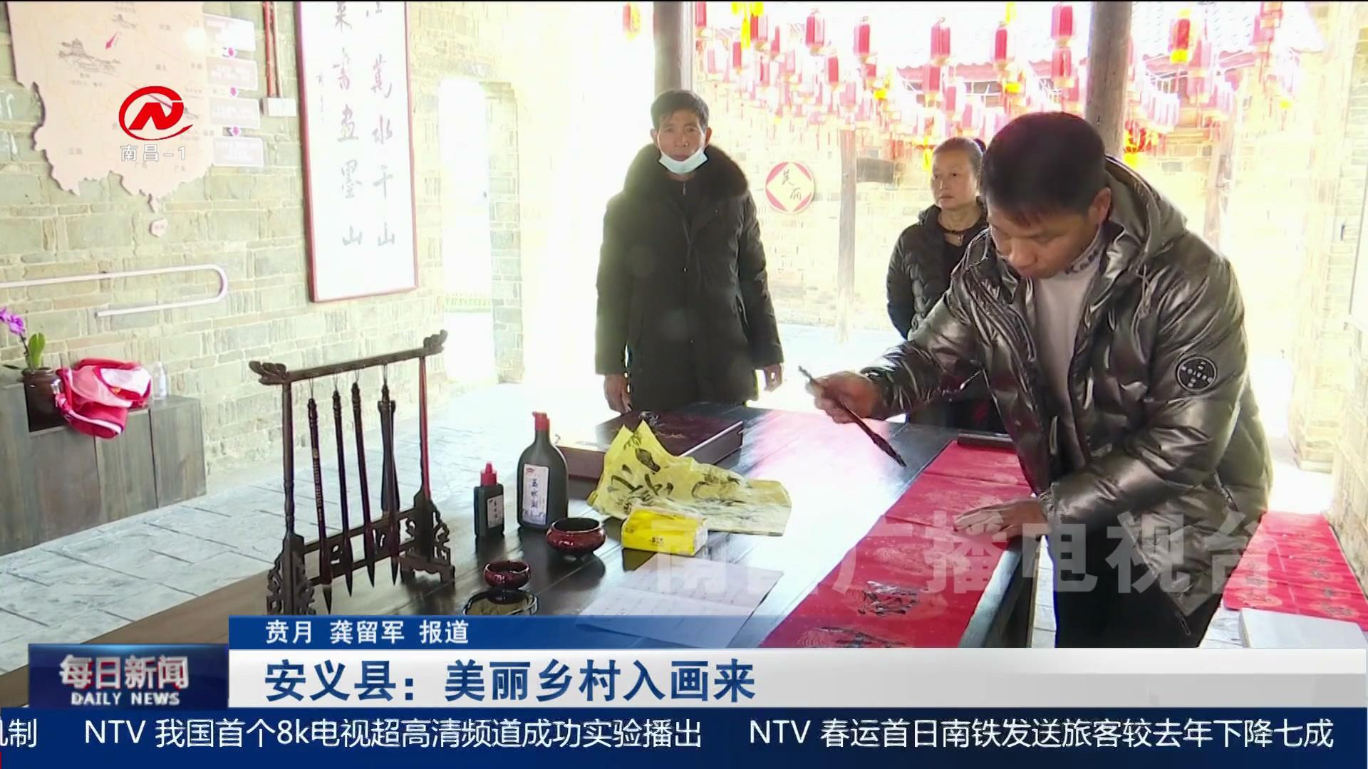 安义县：美丽乡村入画来