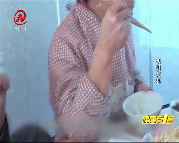 健康有一套 2021-02-10