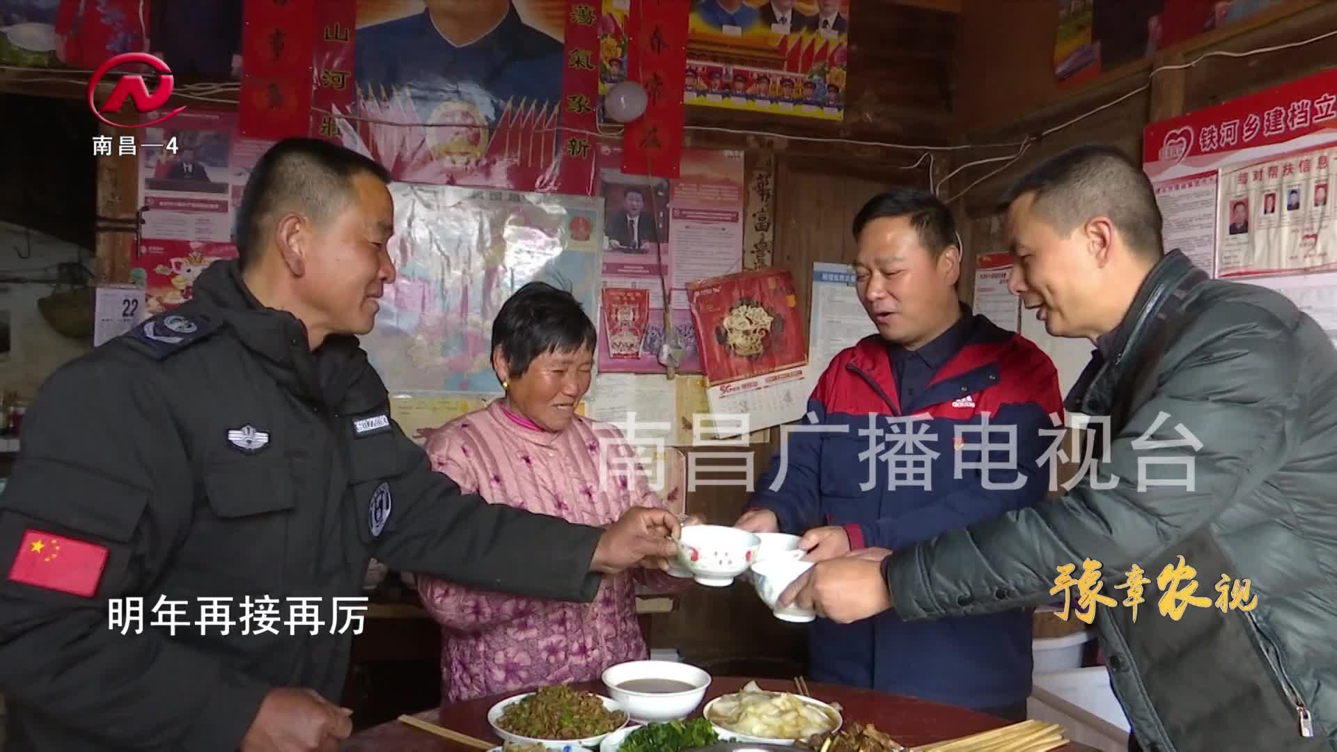 【豫章农视】新建区：脱贫户的幸福年