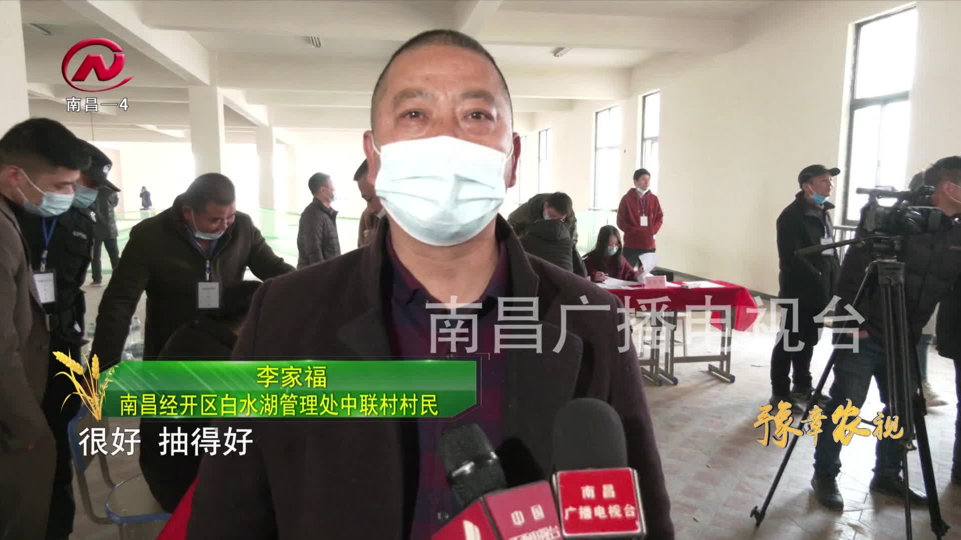 【豫章农视】村民喜分房 共圆安居梦