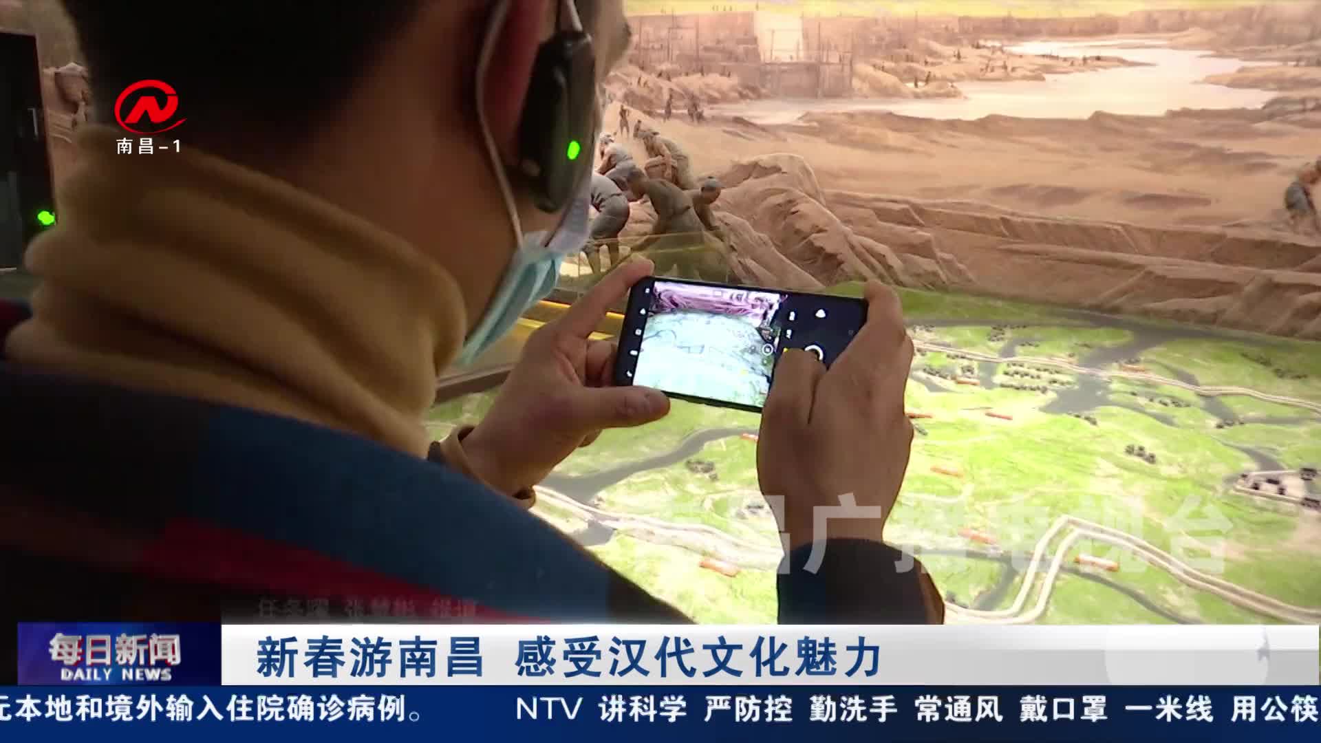 新春游南昌 感受汉代文化魅力