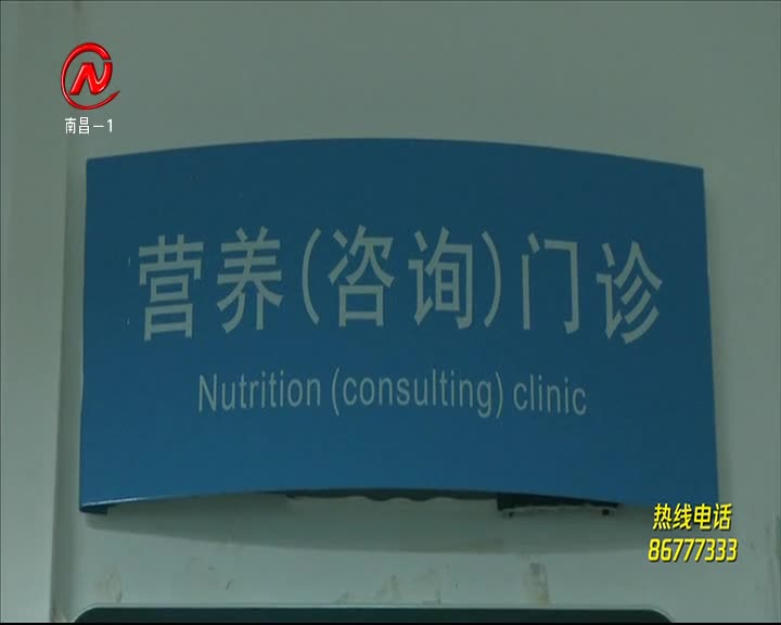 健康有一套 2021-02-14