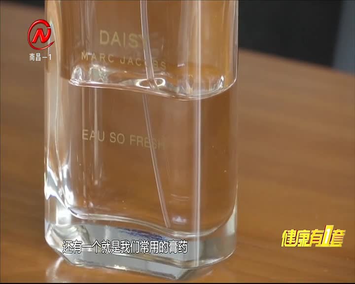 健康有一套 2021-02-16