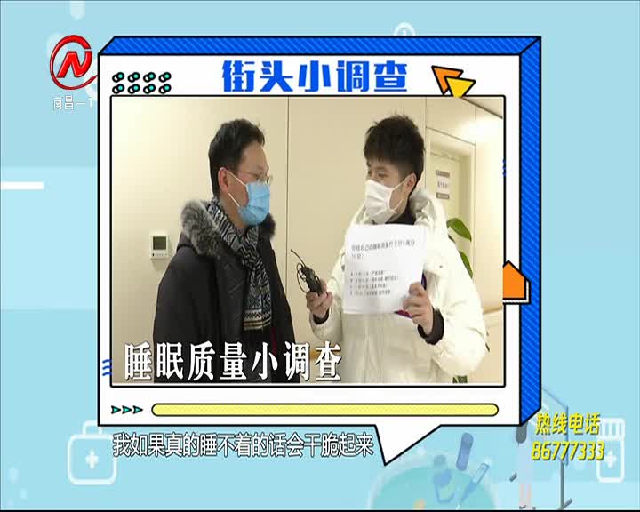 健康有一套 2021-02-18