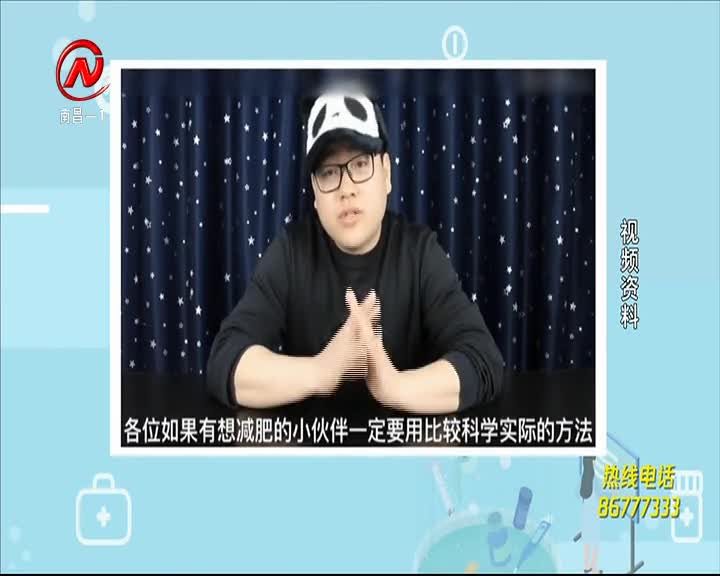 健康有一套 2021-02-19