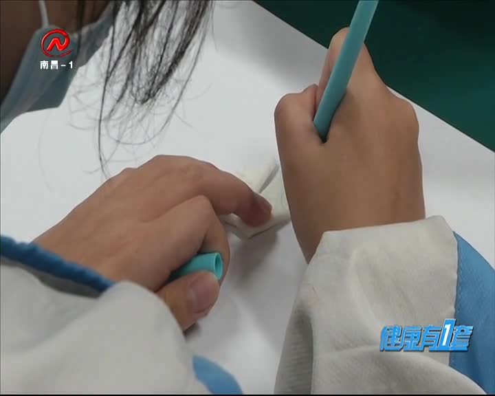 健康有一套 2020-06-19