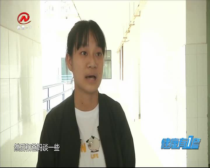 健康有一套 2020-06-28